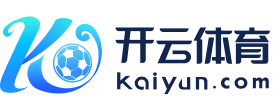 kai云体育app官方下载